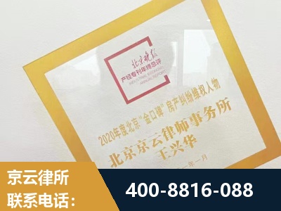 宁国-房产纠纷