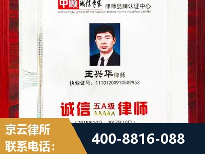 宁国-婚姻房产