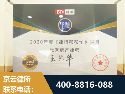 宁国-房屋买卖