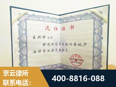 宁国-遗产分割