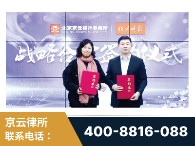 宁国-与中部战区空军联合建立为兵法律服务工作站