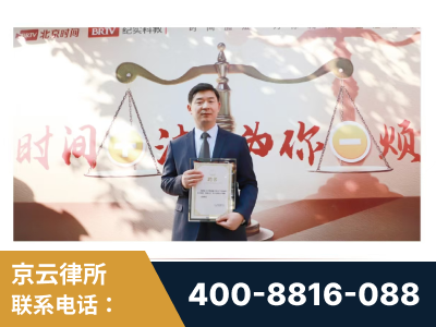 宁国-王兴华主任作为首批律师入驻“时间+法”平台